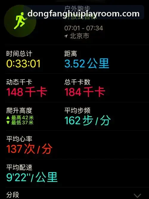 东方汇入口流媒体分发引擎